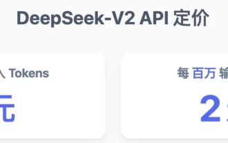 The world's most powerful open source MoE model is here, with Chinese capabilities comparable to GPT-4, and the price is only nearly one percent of GPT-4-Turbo