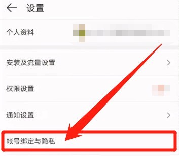 4399游戏盒怎么修改密码_4399游戏盒修改密码教程
