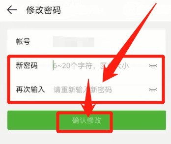 4399游戏盒怎么修改密码_4399游戏盒修改密码教程