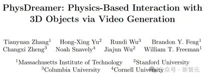 Hard core to solve Soras physics bug! Four top universities in the United States jointly released: Install a physics engine for the video generator