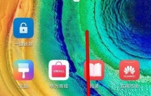 华为手机隔空手势截屏不成功怎么办_隔空手势截屏不成功处理方法