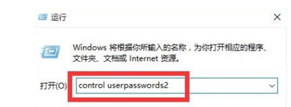 win11登录的账户怎么自动登录_win11登录的账户自动登录方法