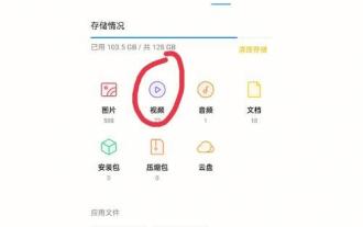 OPPO Phoneで画面ビデオを録画する方法(簡単な操作)