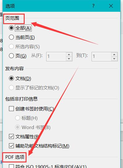ファイルを PDF 形式に変換する方法 (ファイルを PDF 形式にすばやく簡単に変換する手順)
