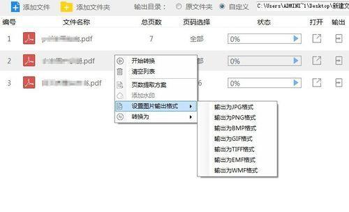ファイルを PDF 形式に変換する方法 (ファイルを PDF 形式にすばやく簡単に変換する手順)
