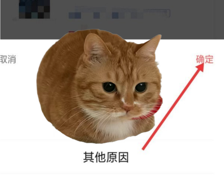 转转怎么取消订单？-转转取消订单教程