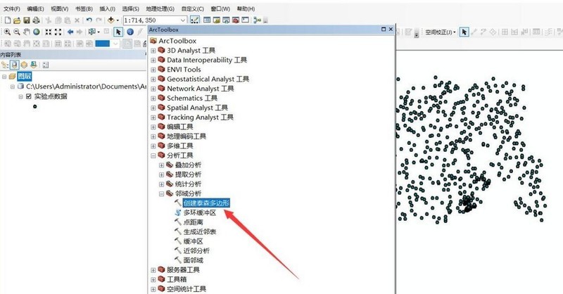 arcgis软件怎么创建泰森多边形 arcgis软件教程