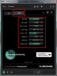 Audition响度探测计音效怎么使用_Audition响度探测计音效使用方法