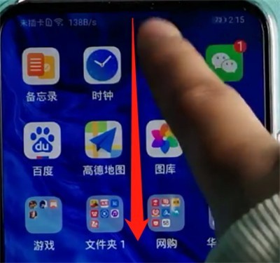 Introduction à la façon de désactiver la rotation de lécran sur les téléphones Honor