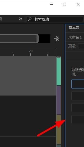 Audition怎么制作对话效果的音频_Audition制作对话效果的音频方法介绍