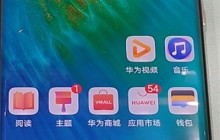 华为p40pro录屏的操作内容讲述