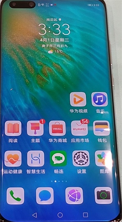 Description of the operation content of Huawei p40pro screen recording