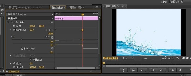 Tutorial on adding zoom-in and zoom-out animation effects to premiere images