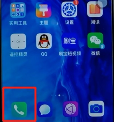 荣耀手机批量删除联系人的简单方法