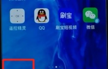 荣耀手机批量删除联系人的简单方法