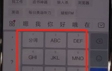 华为nova5中打开手写的简单操作教程