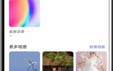 华为手机背景虚化在哪里_华为手机打开背景虚化方法