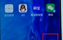 荣耀手机设置相机九宫格的图文操作