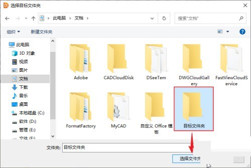 diskgenius を使用してパーティション内のファイルを指定したディレクトリにコピーする方法_diskgenius を使用してパーティション内のファイルを指定したディレクトリにコピーする方法