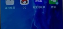 How to clear memory on Honor phone