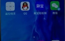 荣耀手机进行清理内存的方法