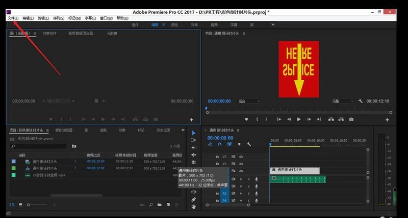 How to import PSD files in Premiere_PR import PSD material tutorial sharing