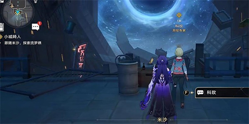 How to complete the Freak Mission in Collapsed Star Dome Railway Town