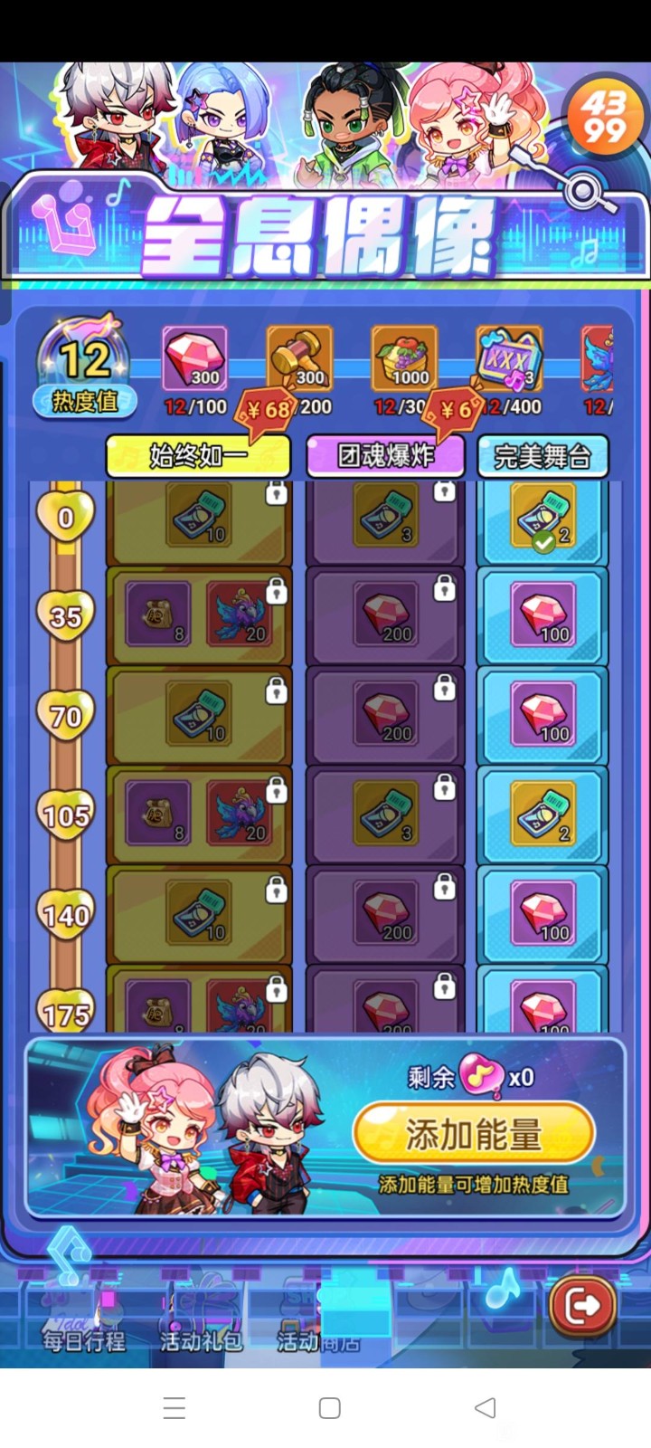 《冒险大作战》新同伴冥火幽羽属性解析及推荐