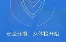 腾讯电脑管家清扫系统垃圾的方法介绍