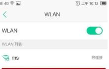 如何设置路由器wifi设置教程（简单教你设置路由器wifi密码及其他设置）