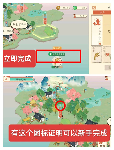 淡墨水云乡萌新玩法攻略大全 具体一览