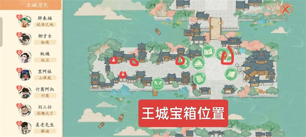 淡墨水云乡萌新玩法攻略大全 具体一览