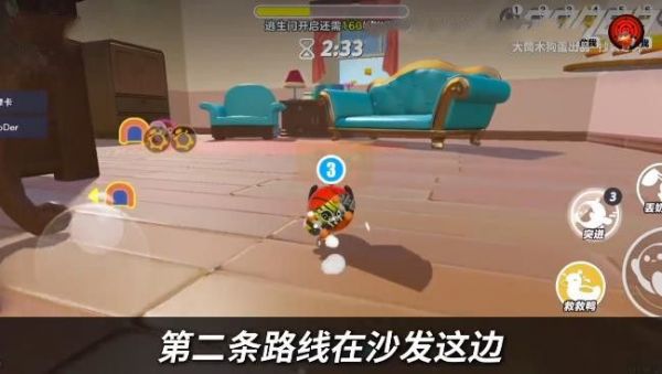 蛋仔派对极速追逃刷分攻略 极速追逃鼠方刷分线路