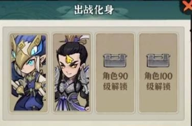 How to activate the avatar of Five Thousand Years of Heroes and Heroes