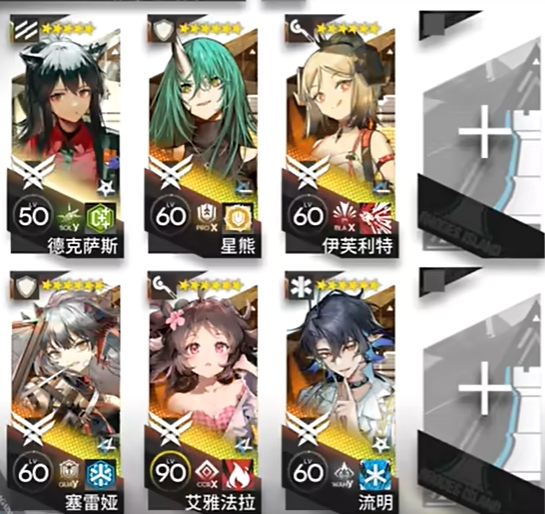 《明日方舟》14-8抵近支援作战挂机通关攻略
