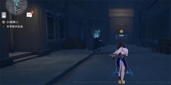 崩坏星穹铁道小城畸人任务怎么做 小城畸人任务攻略