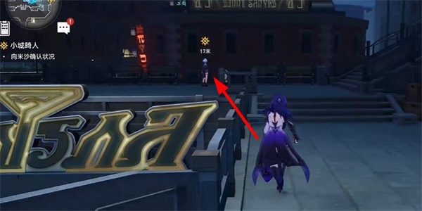 崩坏星穹铁道小城畸人任务怎么做 小城畸人任务攻略