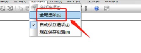 SecureCRT怎么添加防火墙IP地址 添加防火墙IP地址方法
