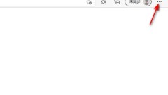Microsoft Edge アカウントの取得に失敗した場合の対処方法_Microsoft Edge アカウントの取得に失敗した場合の対処方法