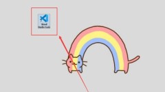 VSCode怎么禁止自动更新 VSCode禁止自动更新的方法
