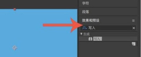 AE怎样使用表达式绘制花瓣 AE利用表达式制作花瓣图案教程