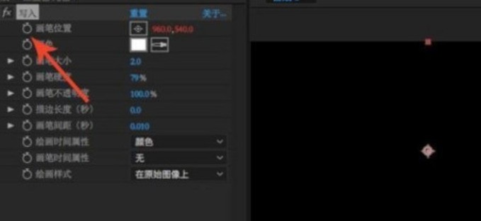 AE怎样使用表达式绘制花瓣 AE利用表达式制作花瓣图案教程