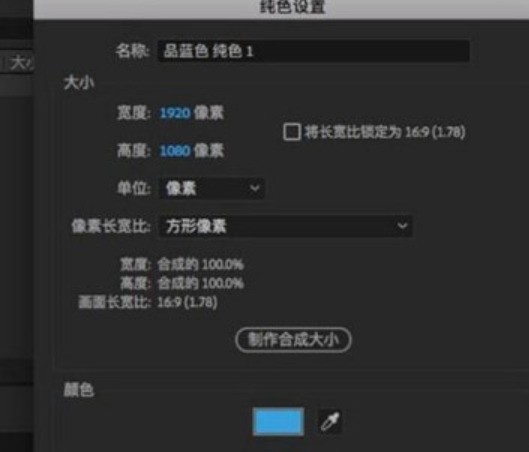 AE怎样使用表达式绘制花瓣 AE利用表达式制作花瓣图案教程