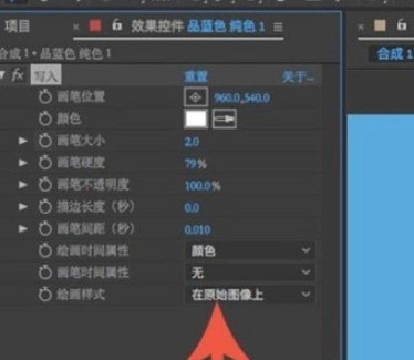 AE怎样使用表达式绘制花瓣 AE利用表达式制作花瓣图案教程