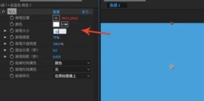 AE怎样使用表达式绘制花瓣 AE利用表达式制作花瓣图案教程