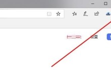 Edge浏览器内存占用太多怎么办 内存占用太多的解决办法