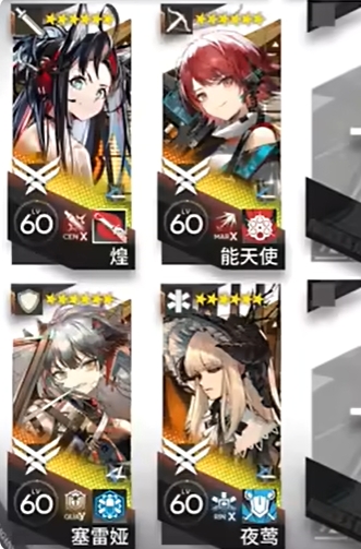 《明日方舟》14-15突破外围防线挂机通关攻略