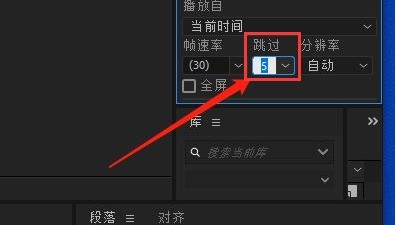 Ae怎么设置视频跳帧预览 Ae设置视频跳帧预览的方法