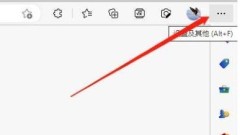 Microsoft Edge でインライン言い換えを表示する方法 Microsoft Edge でインライン言い換えを表示する方法