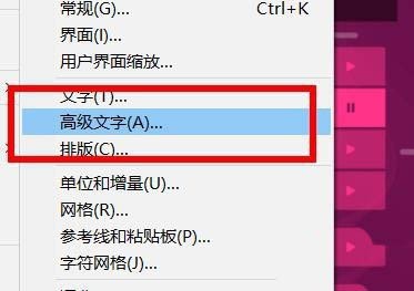 InDesign文字怎么添加上标__InDesign文字上标大小的设置技巧